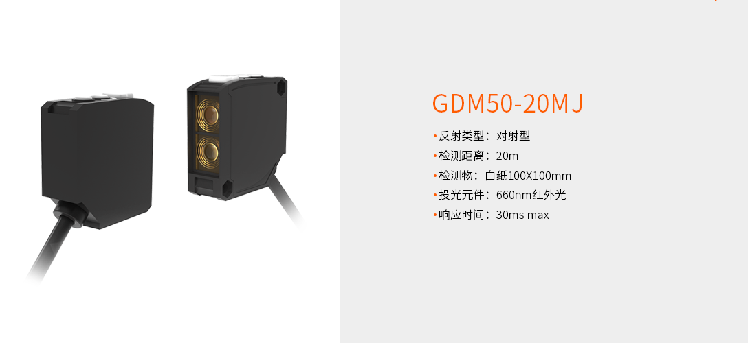 继电器2.png